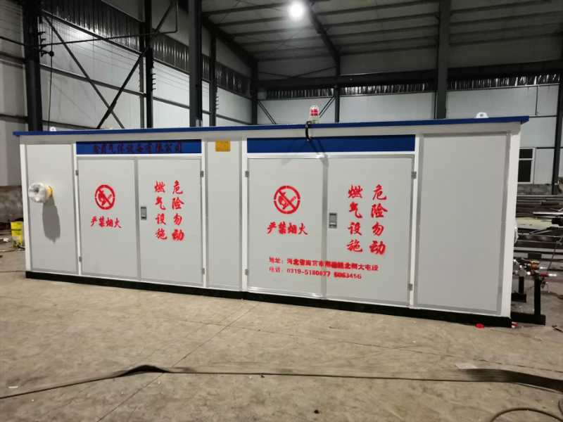 CNG调压箱的计量方法介绍